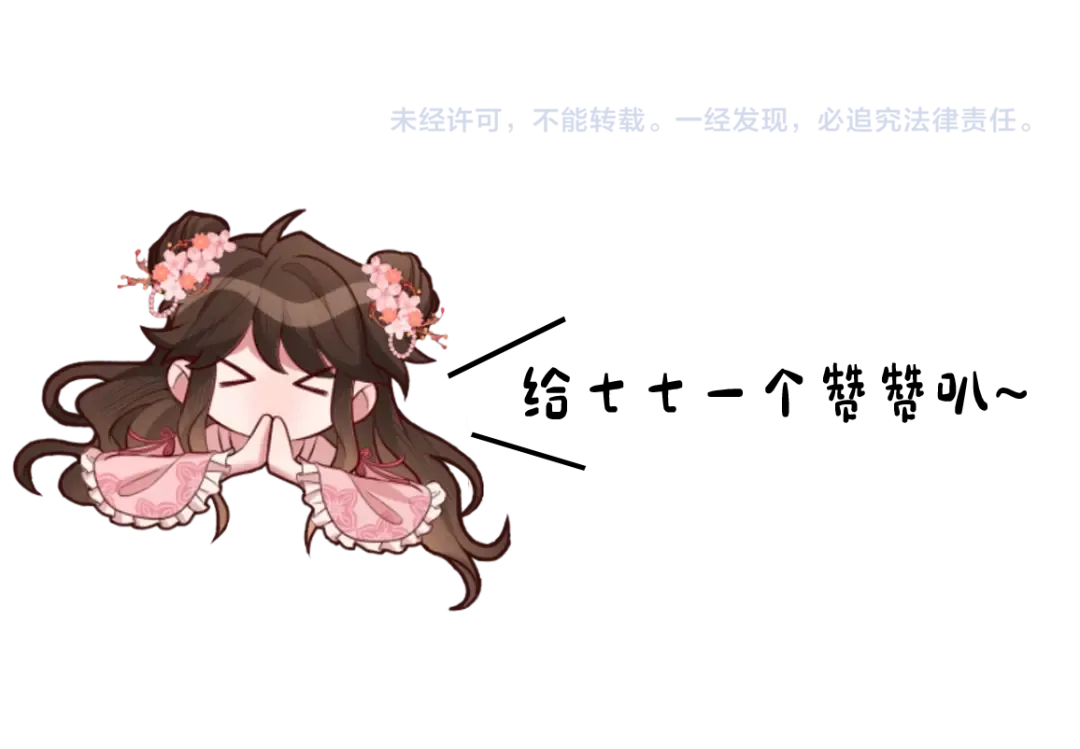 第160话 她的信… 第93页