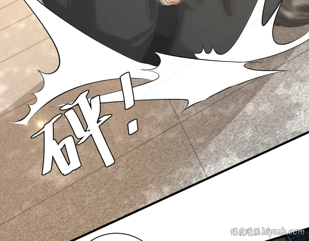 第161话 官银被劫？！ 第8页