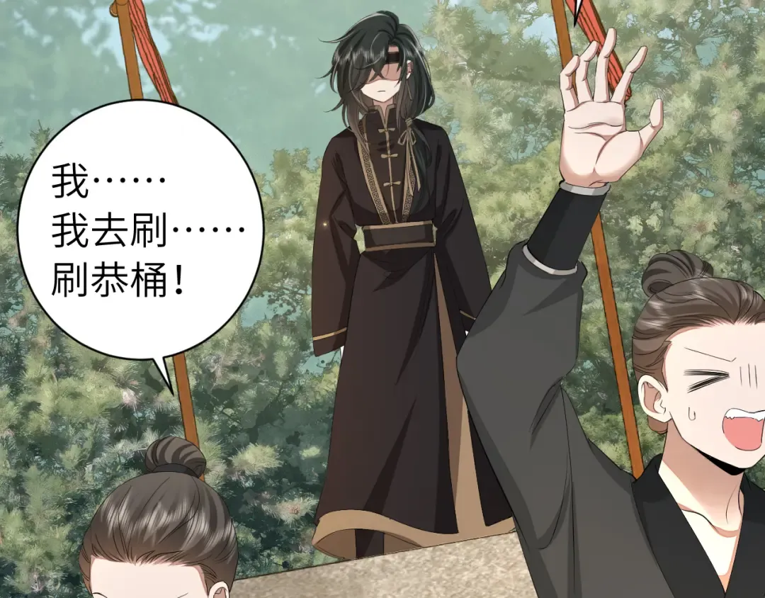 第161话 官银被劫？！ 第17页