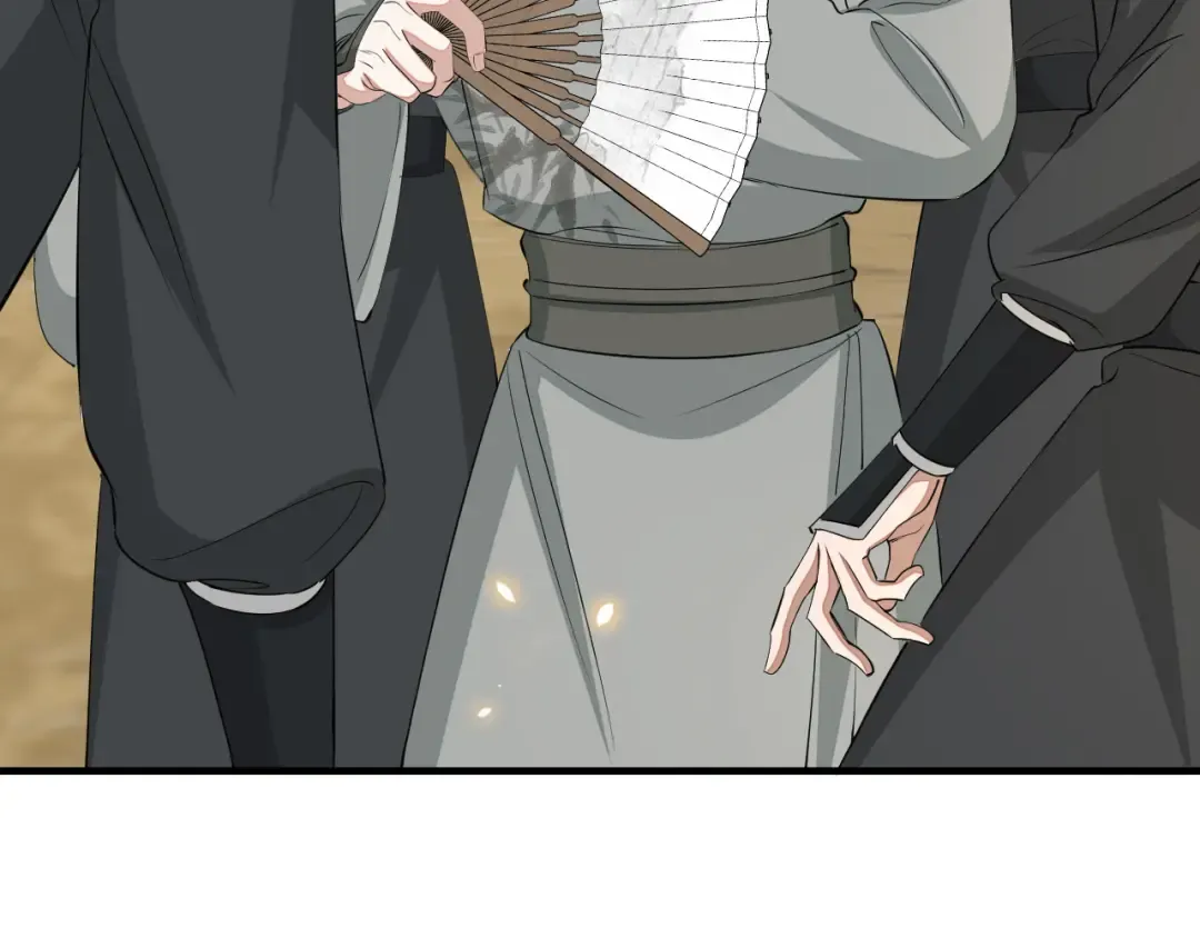 第161话 官银被劫？！ 第21页