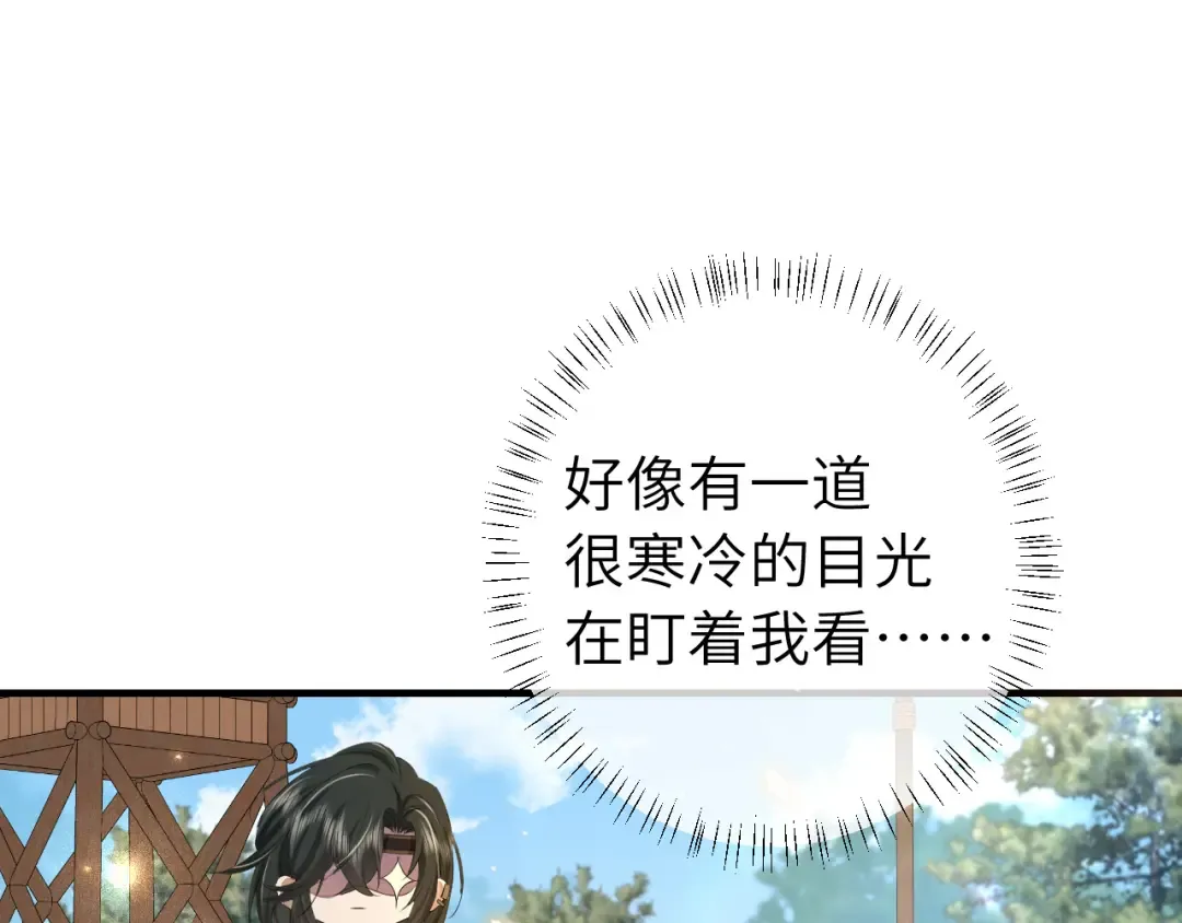 第161话 官银被劫？！ 第22页
