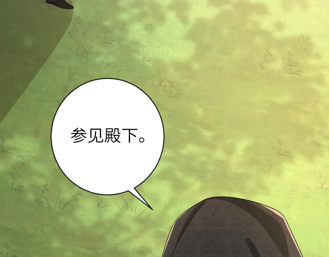 第161话 官银被劫？！ 第36页