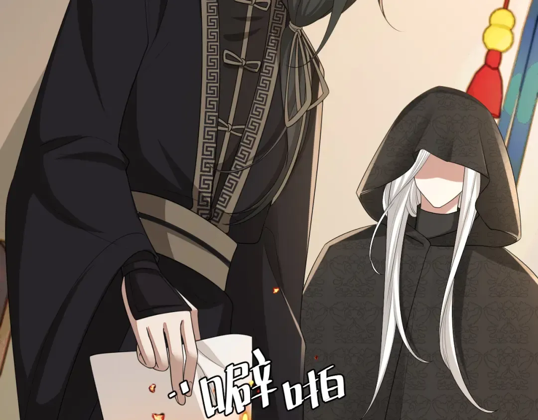 第161话 官银被劫？！ 第51页