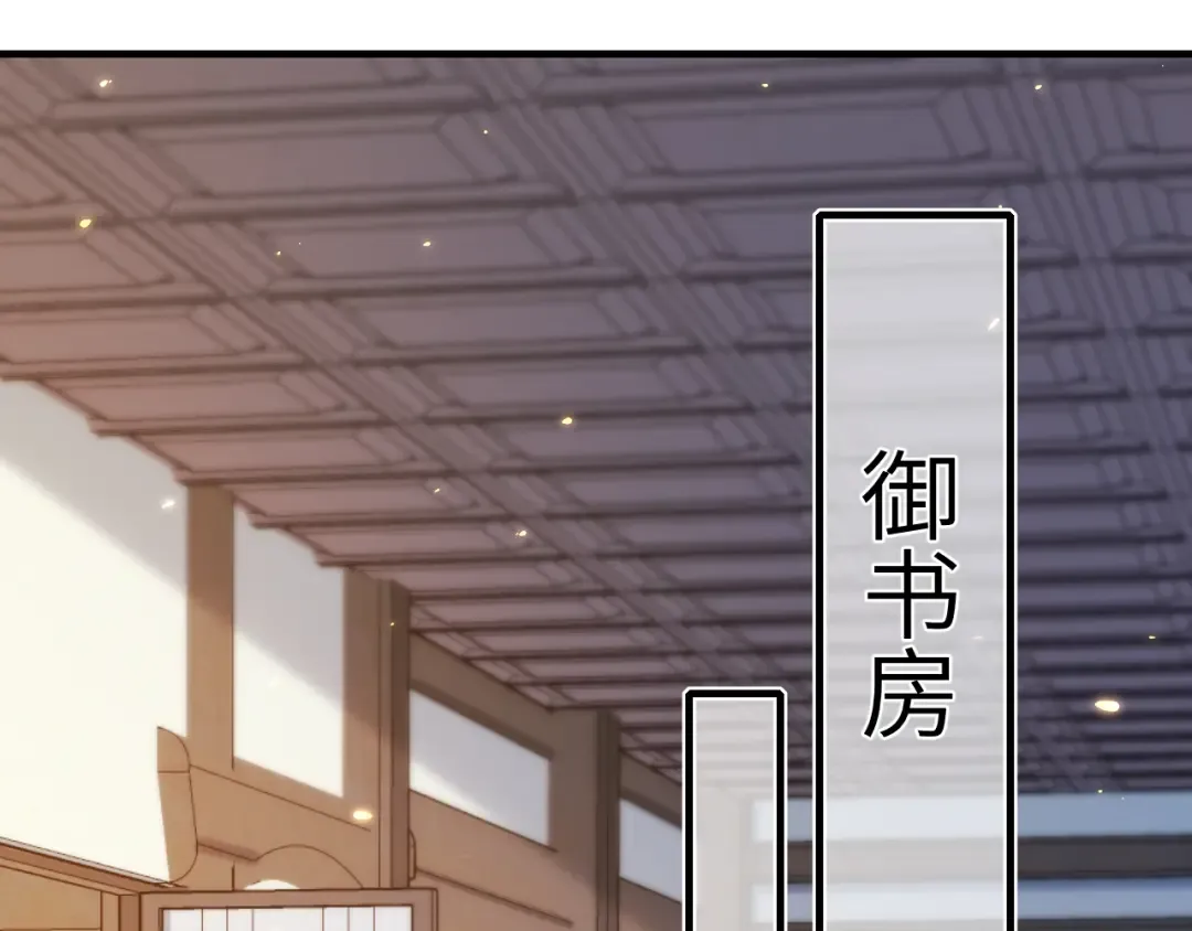第161话 官银被劫？！ 第61页