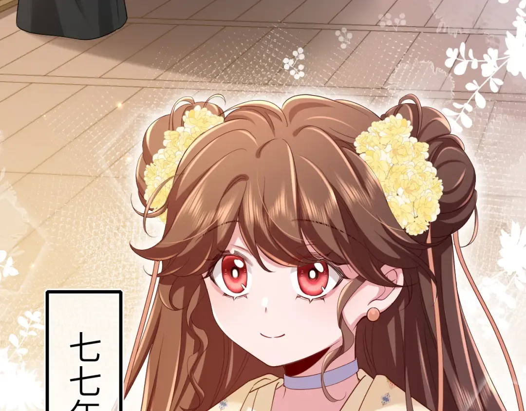 第161话 官银被劫？！ 第63页