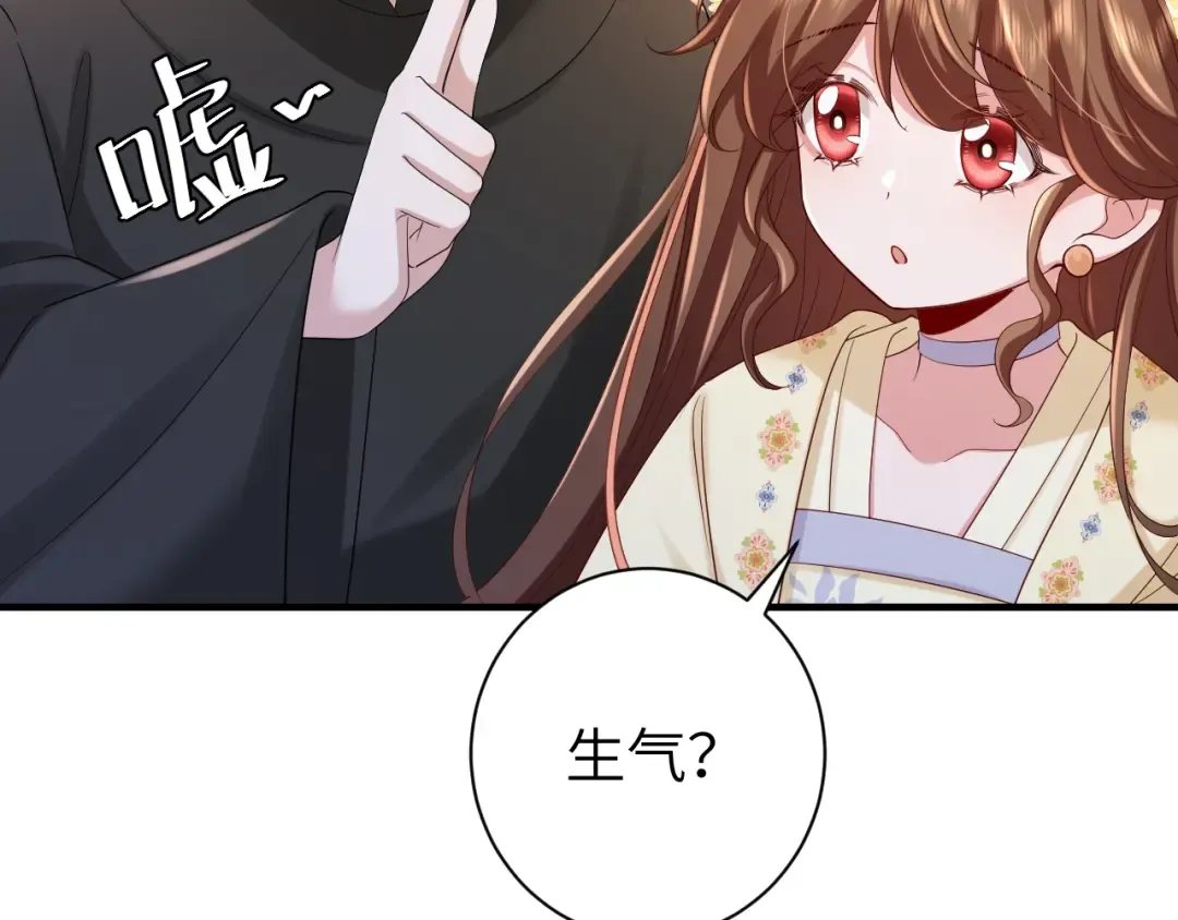 第161话 官银被劫？！ 第71页