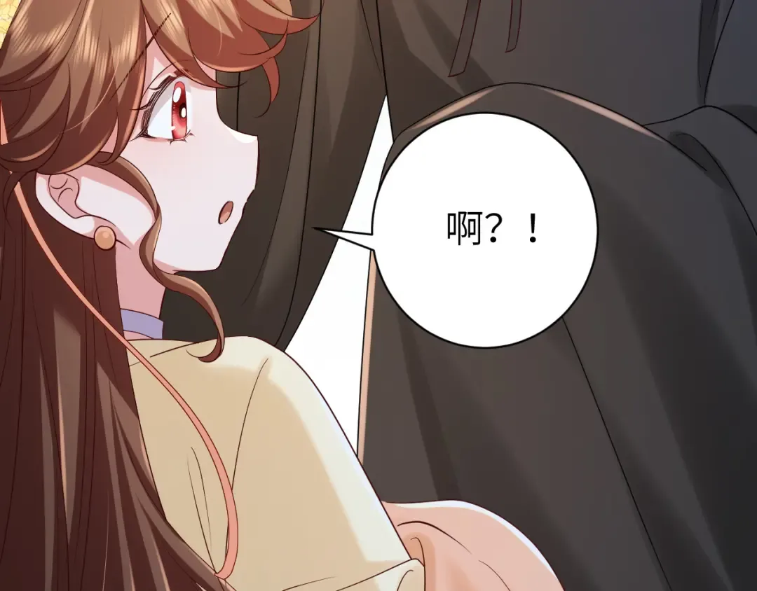第161话 官银被劫？！ 第74页
