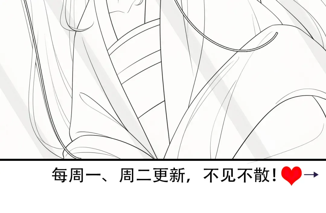 第161话 官银被劫？！ 第81页