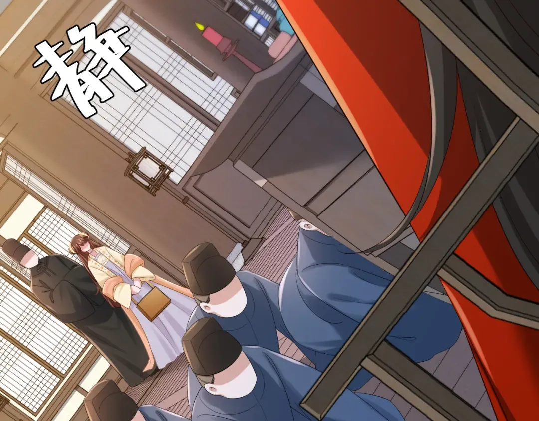 第162话 父女合谋！ 第6页