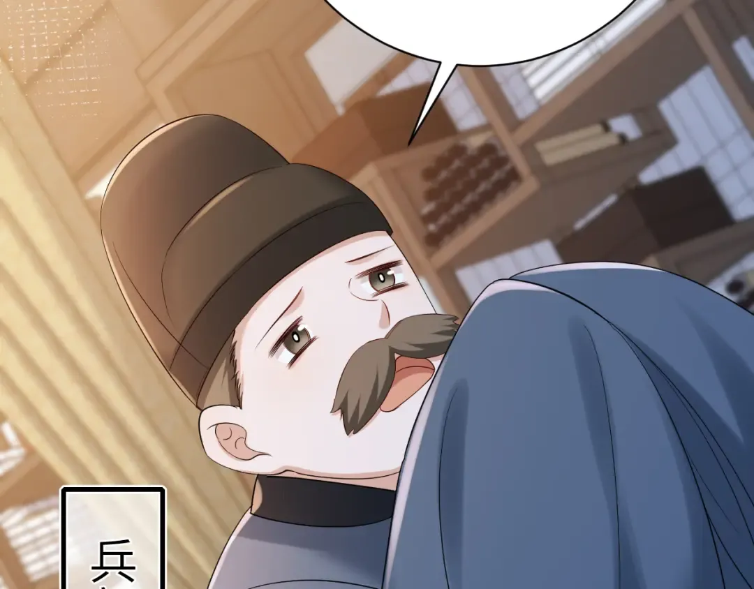 第162话 父女合谋！ 第11页