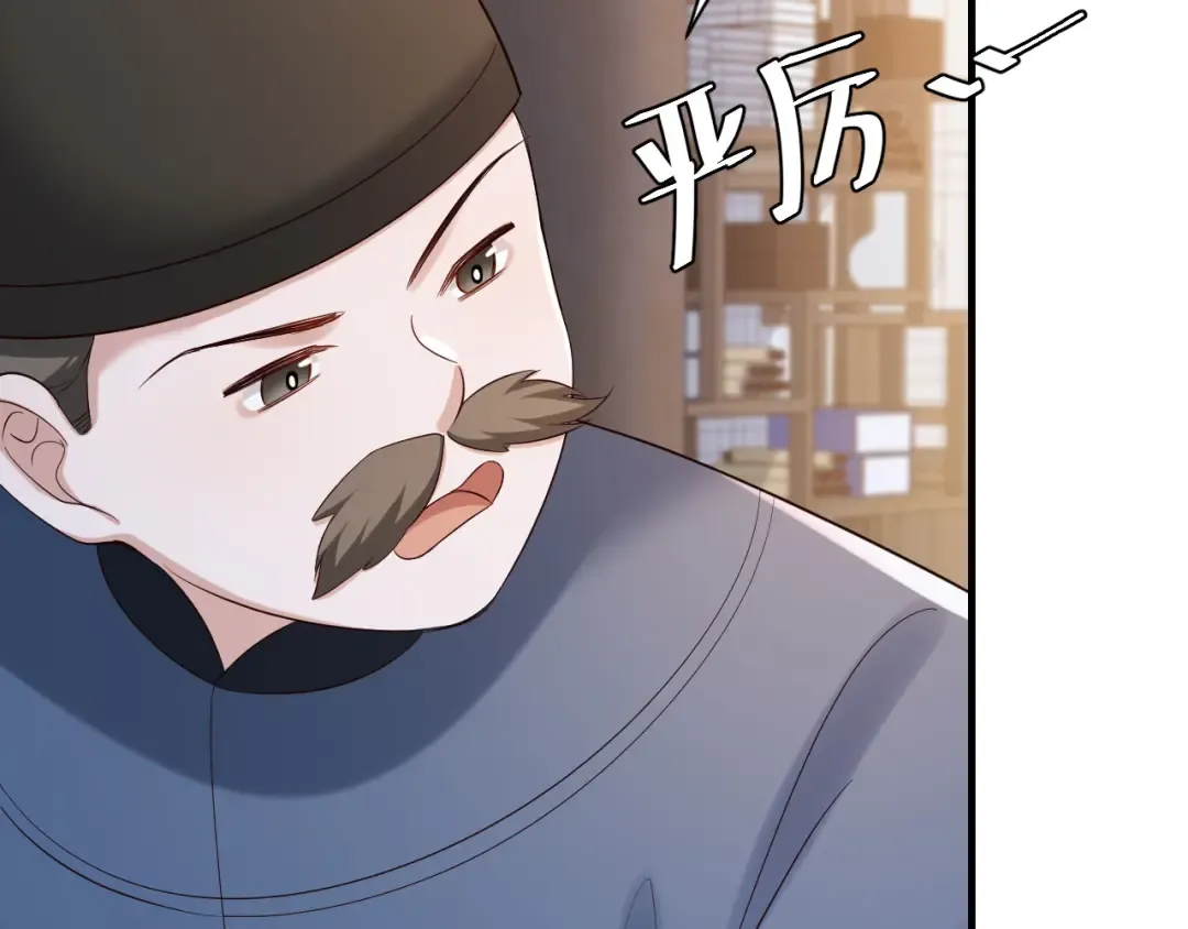 第162话 父女合谋！ 第25页