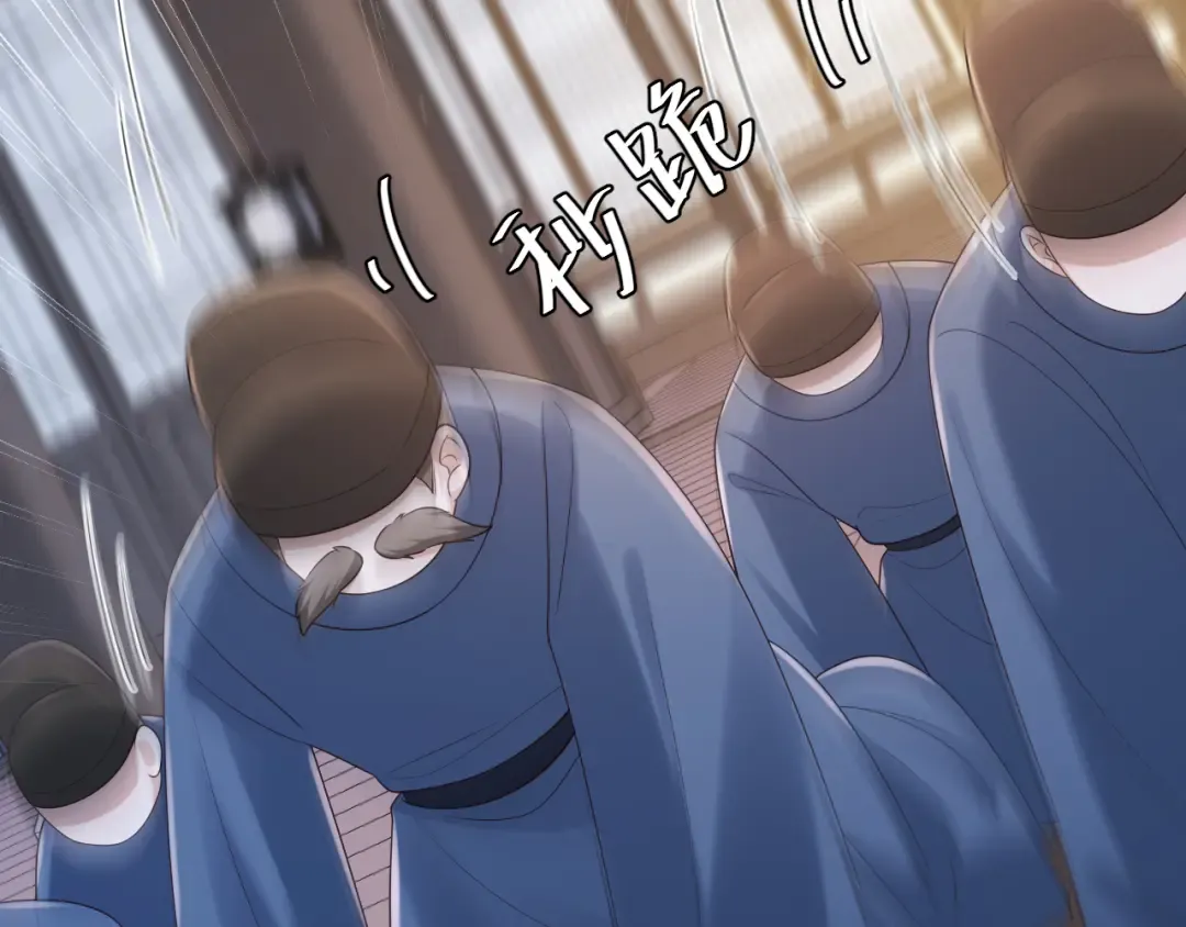 第162话 父女合谋！ 第50页