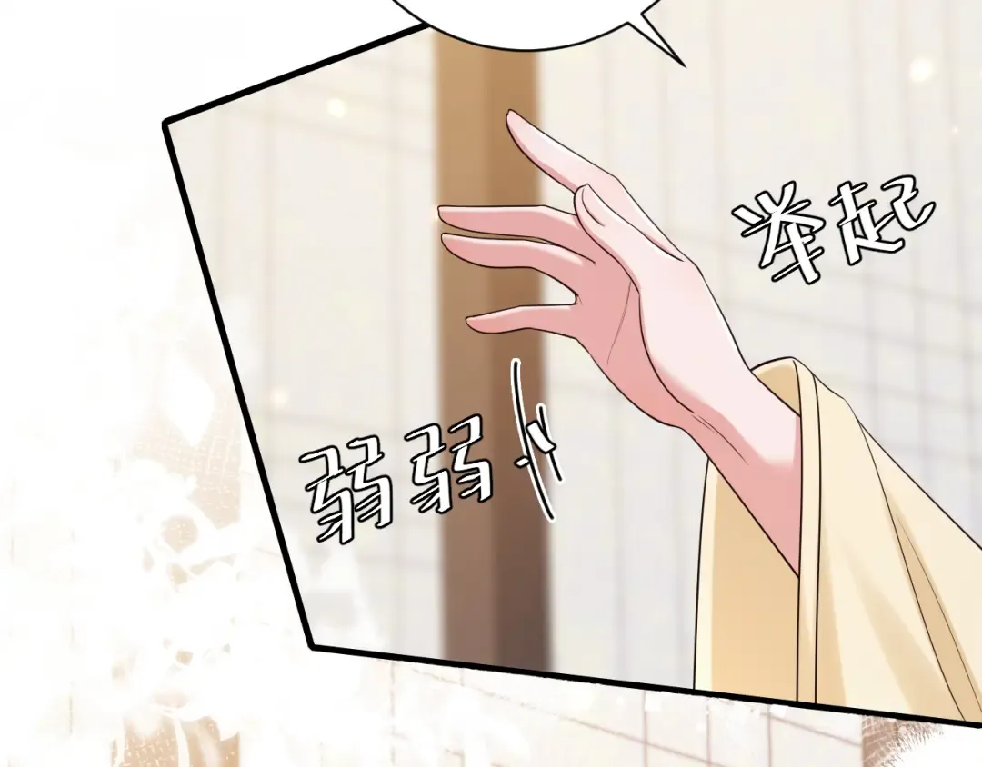 第162话 父女合谋！ 第55页