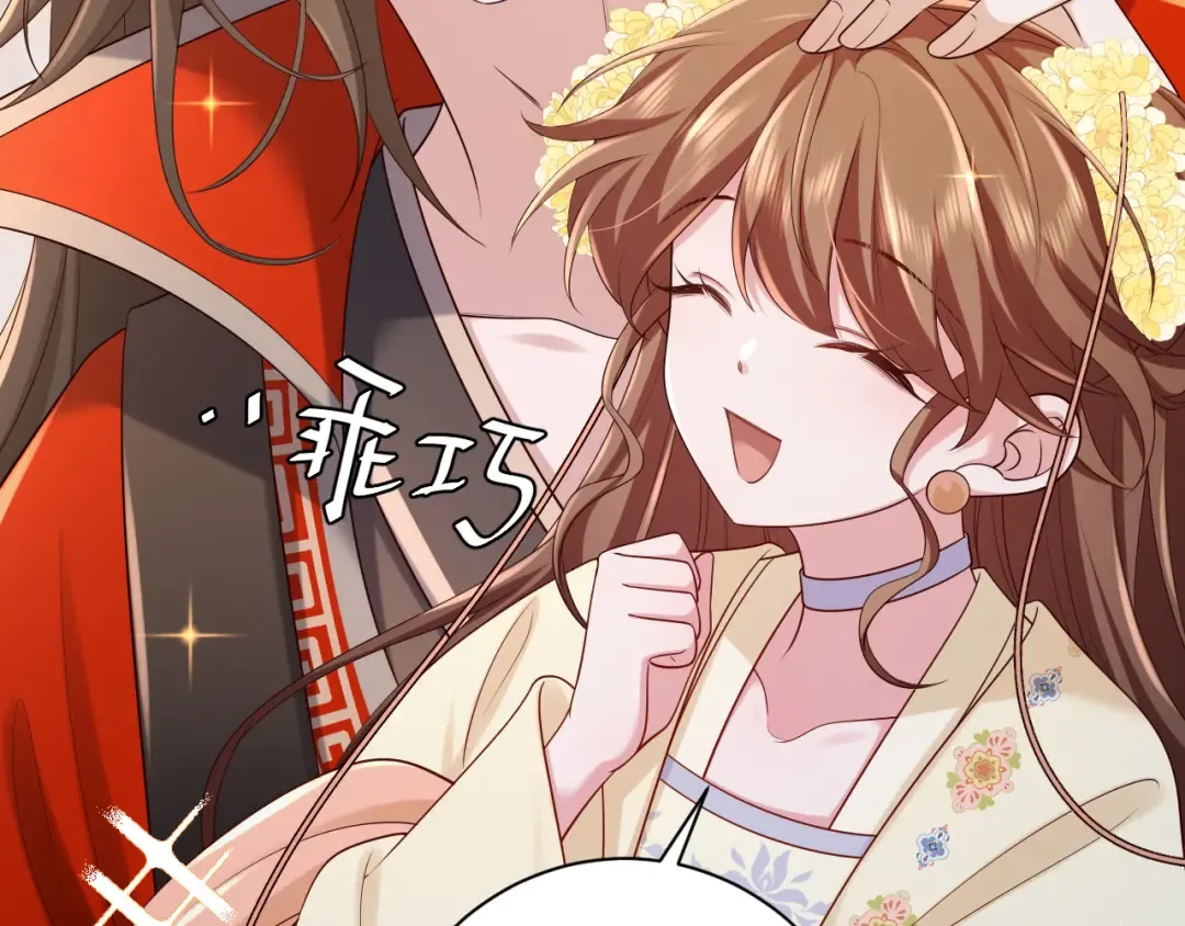 第162话 父女合谋！ 第83页