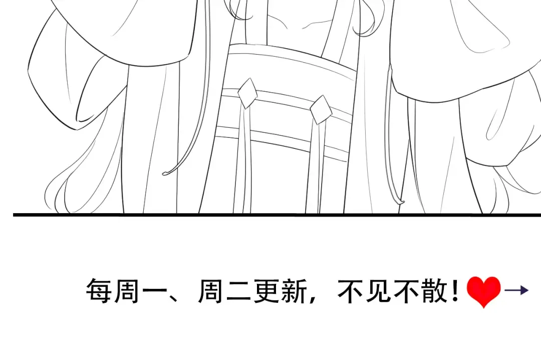 第162话 父女合谋！ 第114页