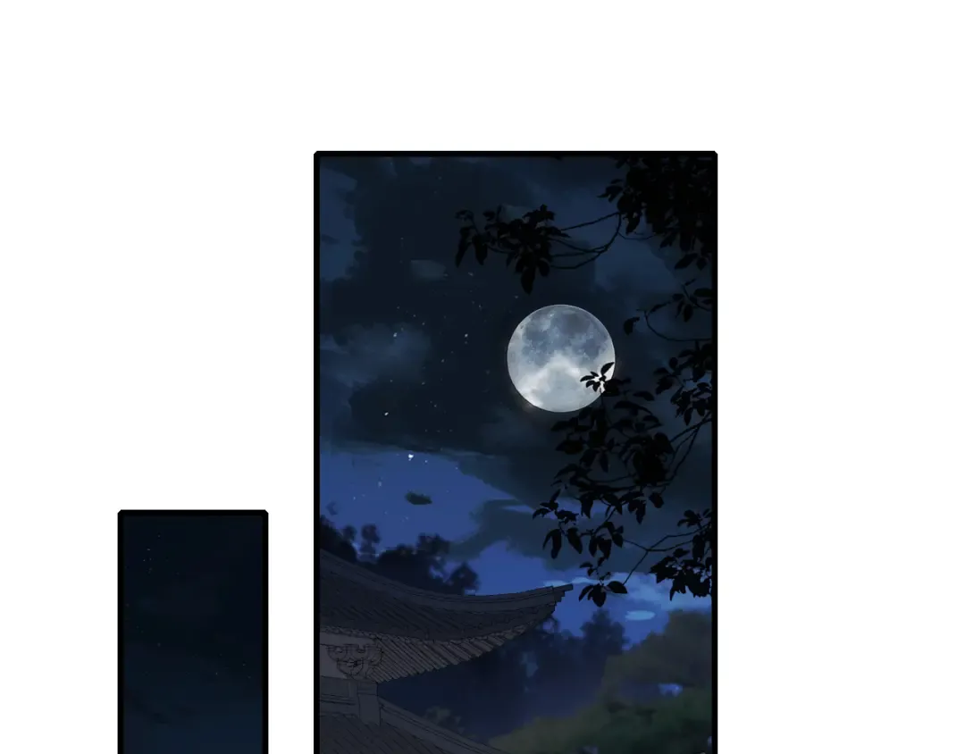 第163话 七七…想去靖北 第5页