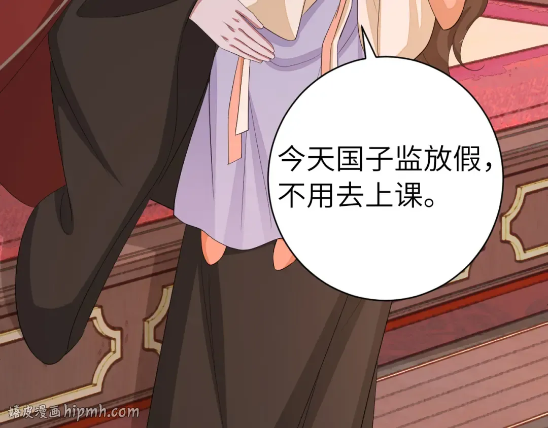 第163话 七七…想去靖北 第8页