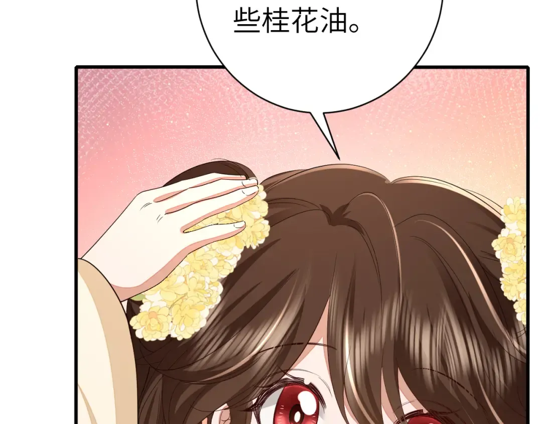 第163话 七七…想去靖北 第13页