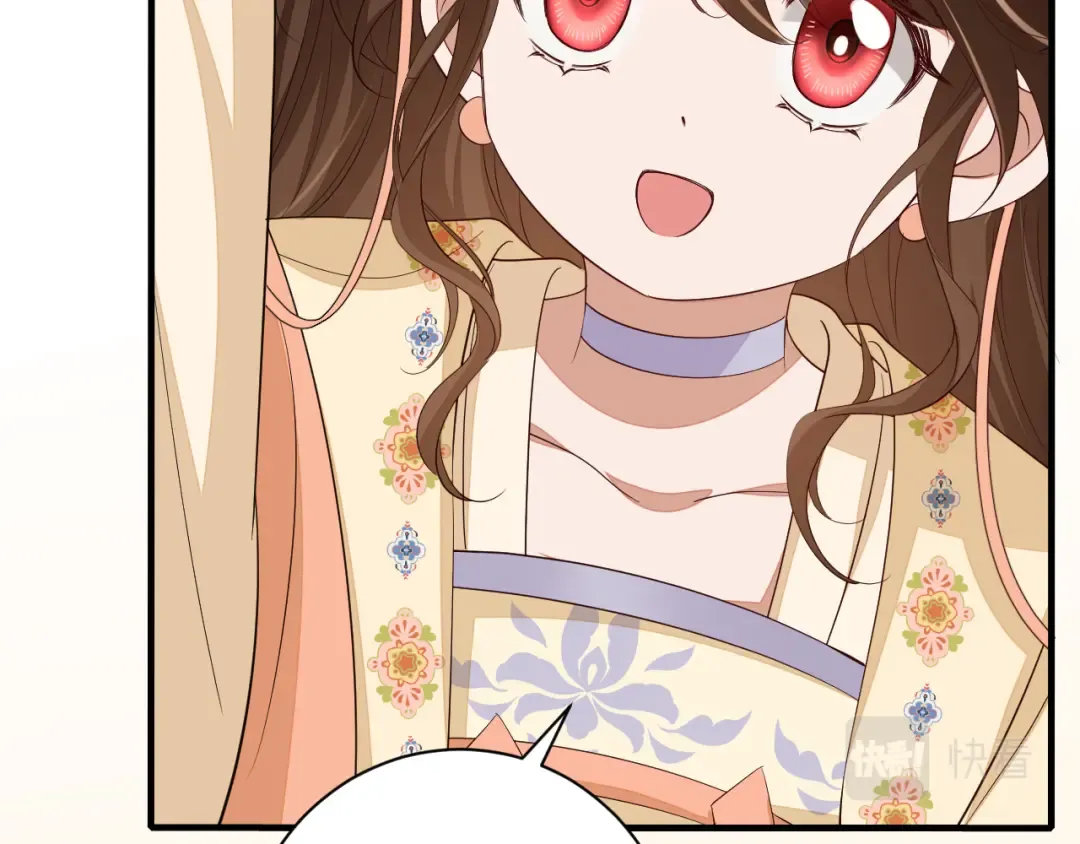 第163话 七七…想去靖北 第14页