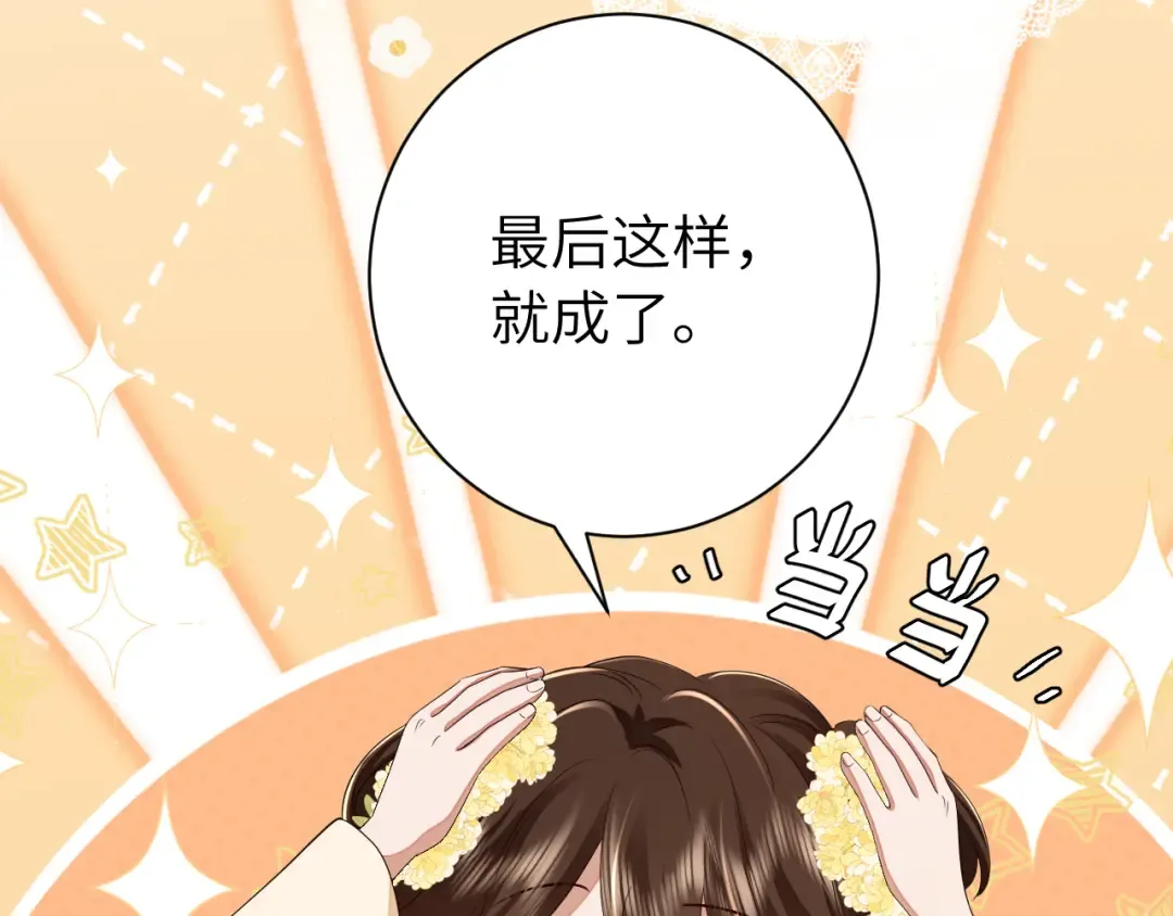 第163话 七七…想去靖北 第17页