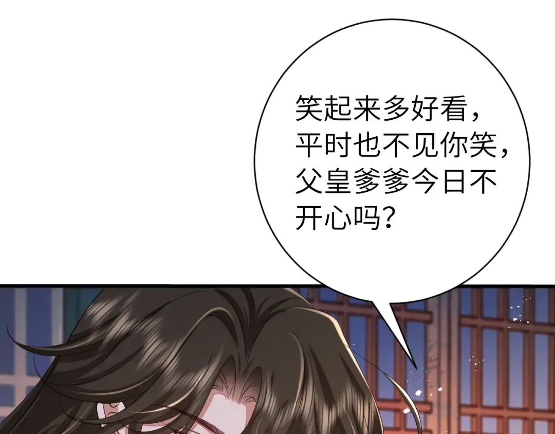 第163话 七七…想去靖北 第21页