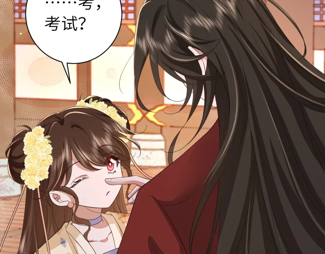 第163话 七七…想去靖北 第31页