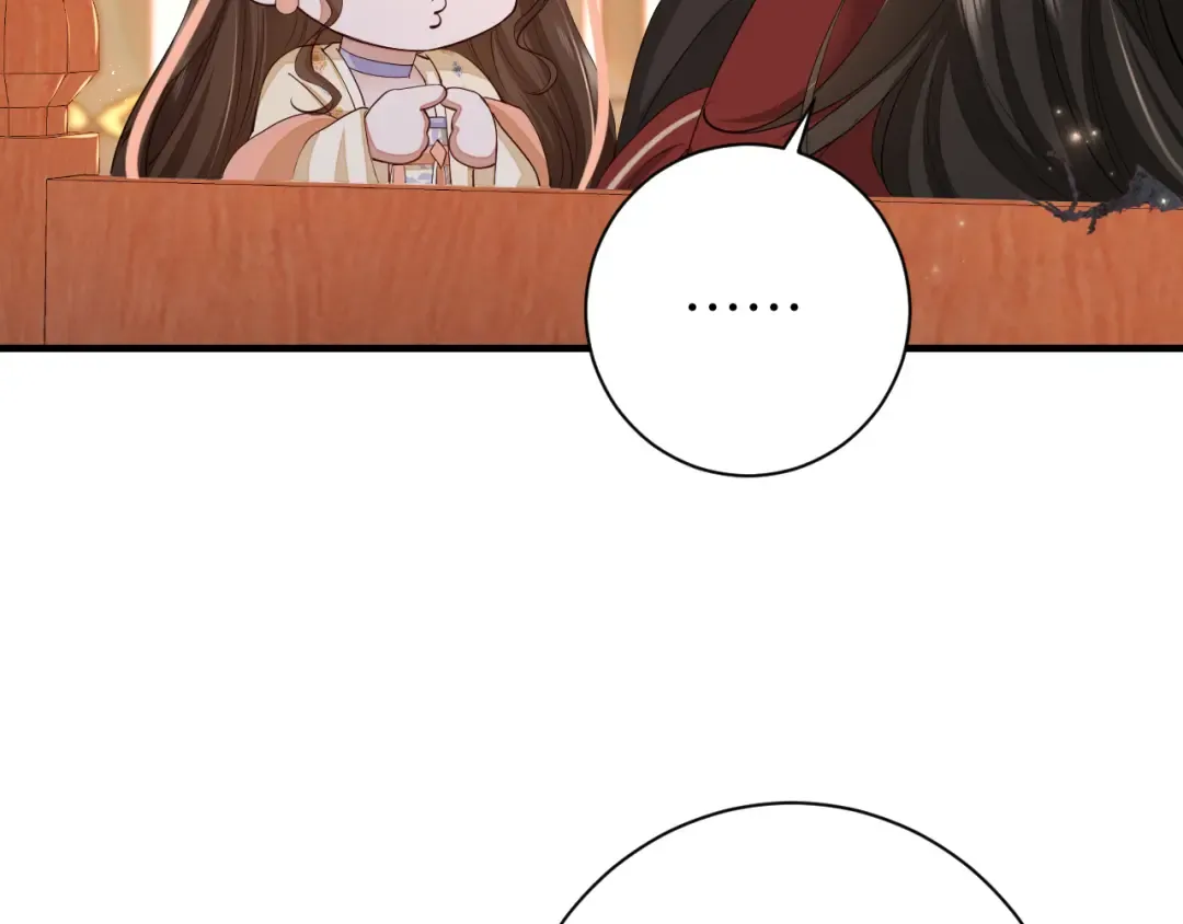 第163话 七七…想去靖北 第39页