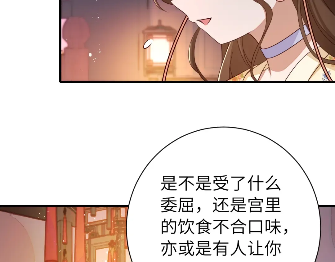 第163话 七七…想去靖北 第62页