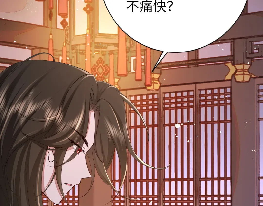 第163话 七七…想去靖北 第63页