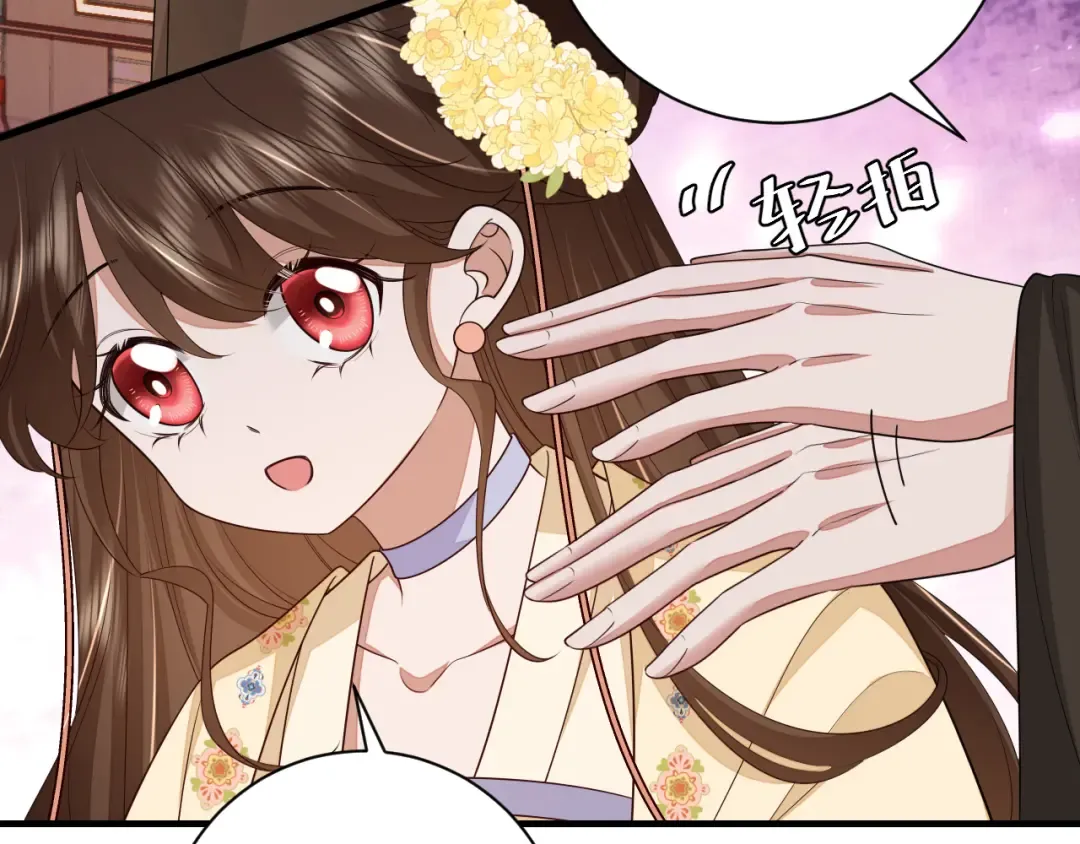 第163话 七七…想去靖北 第71页