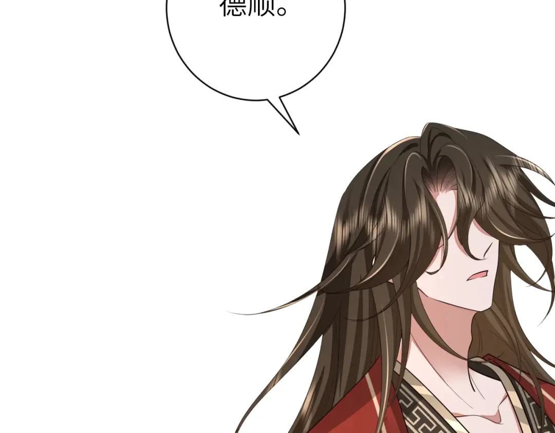 第163话 七七…想去靖北 第76页