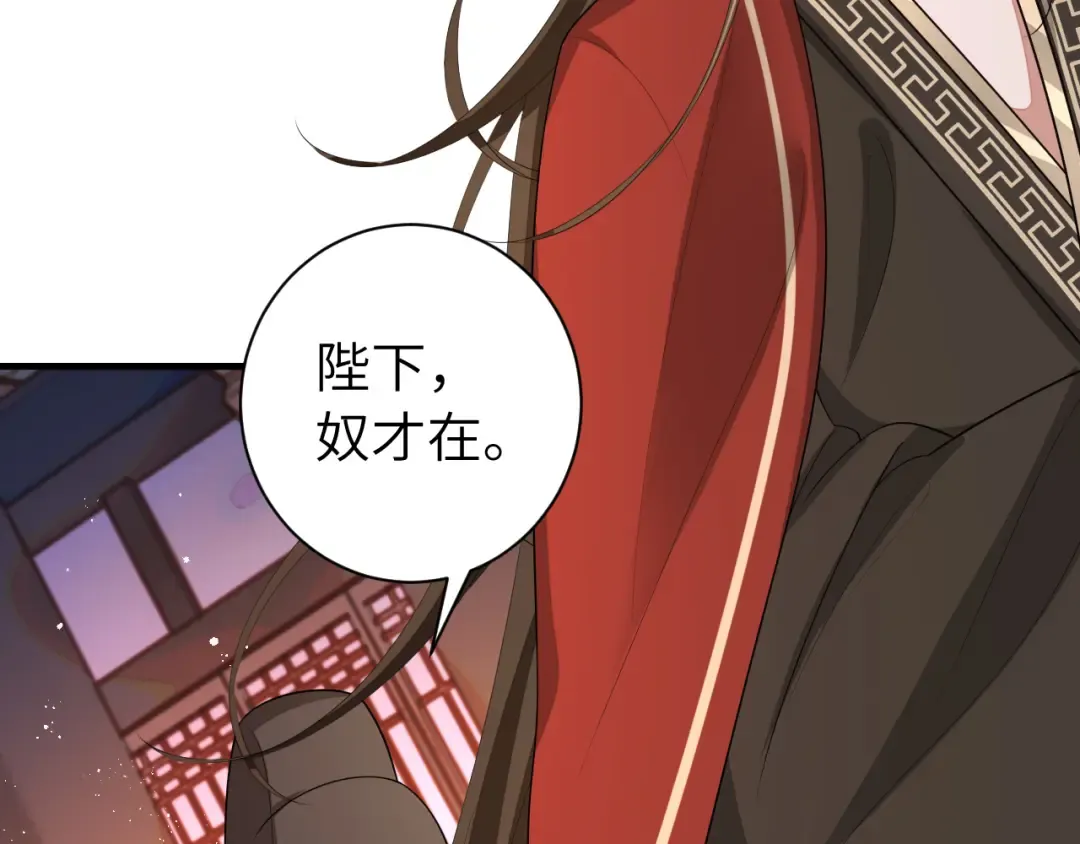 第163话 七七…想去靖北 第77页