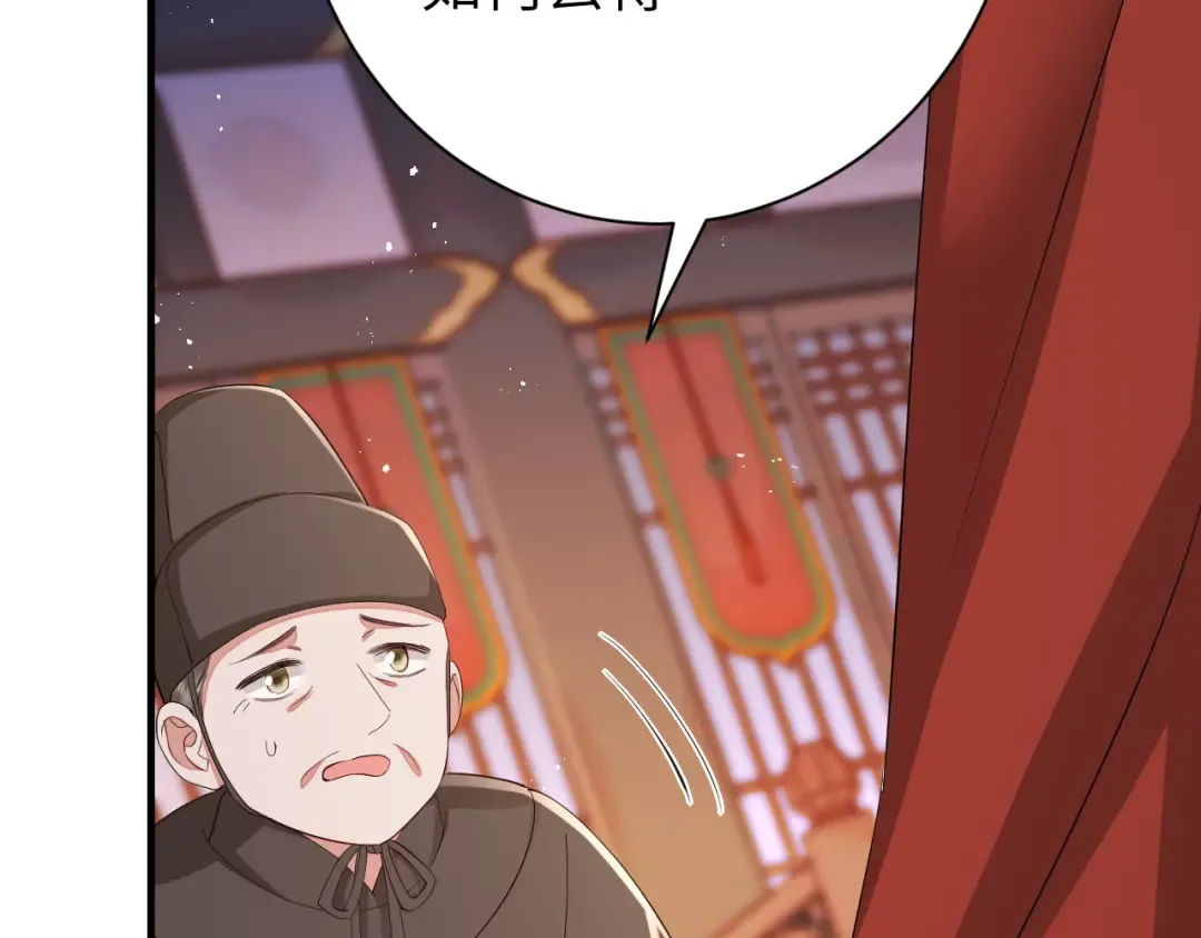 第163话 七七…想去靖北 第95页