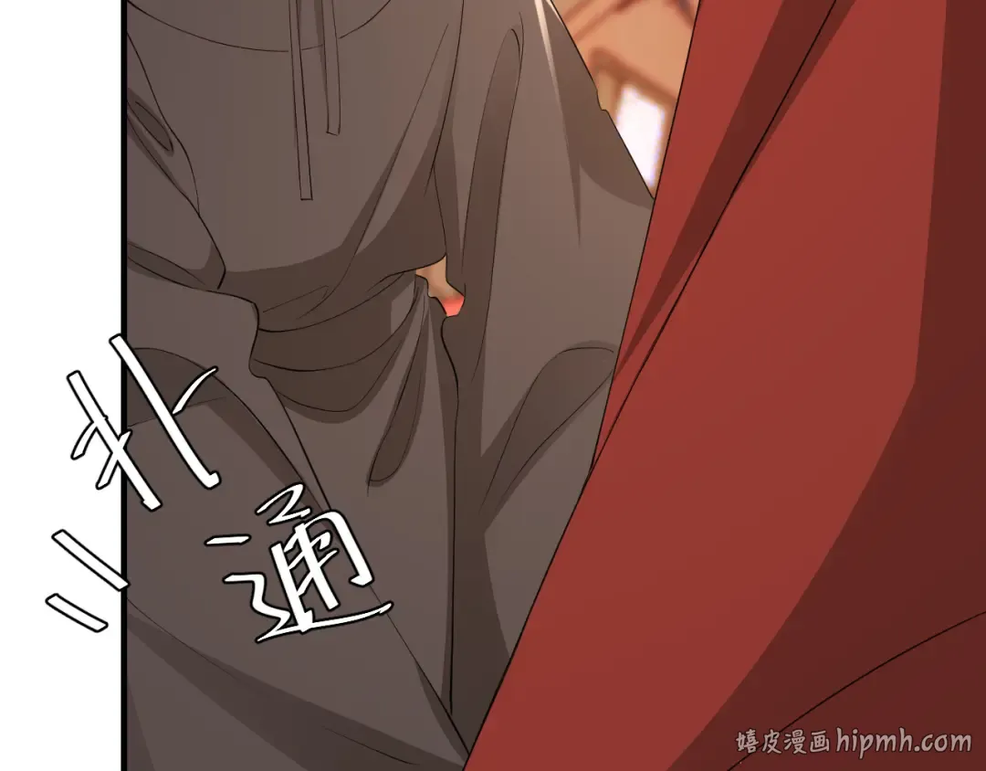 第163话 七七…想去靖北 第96页