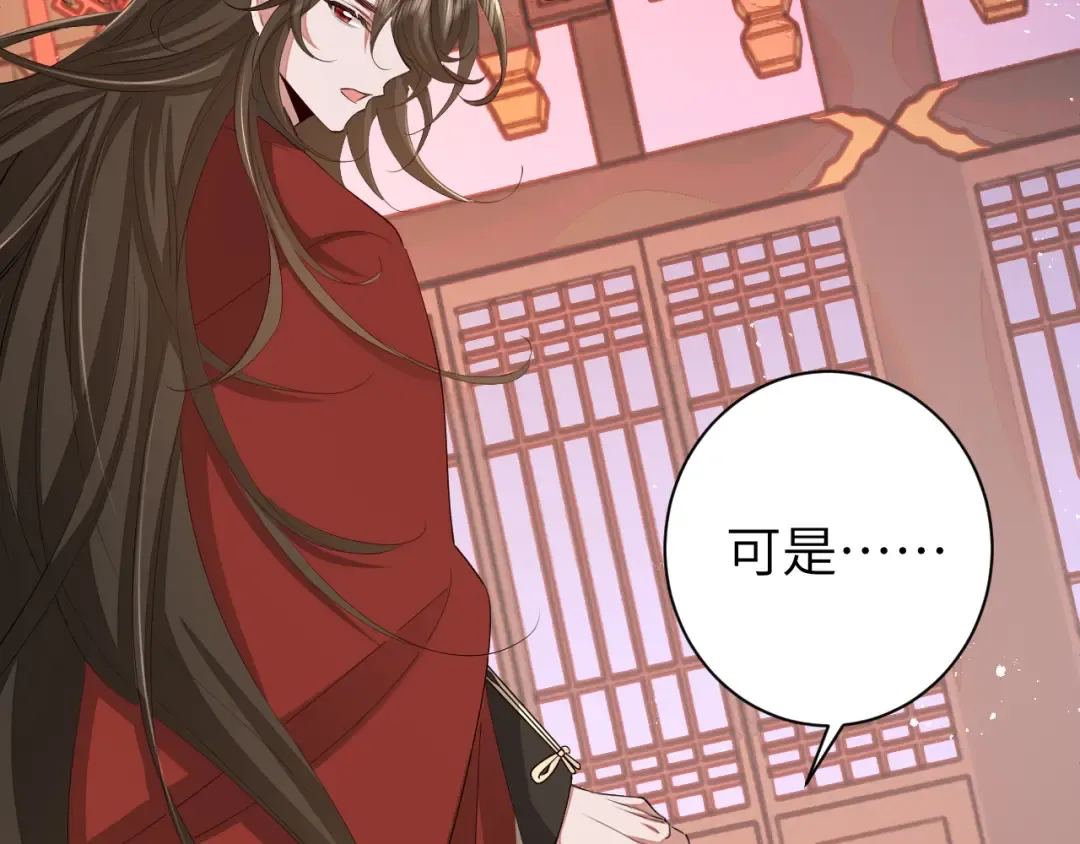 第163话 七七…想去靖北 第100页