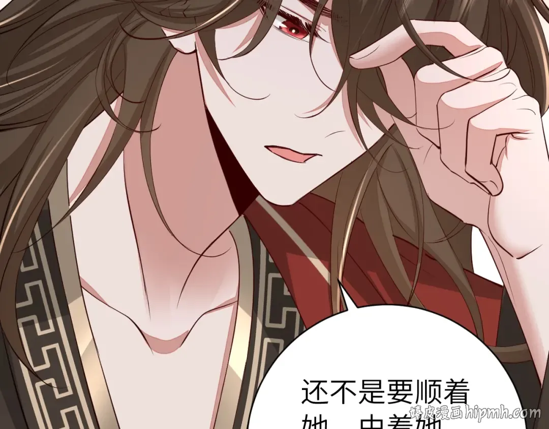 第163话 七七…想去靖北 第104页