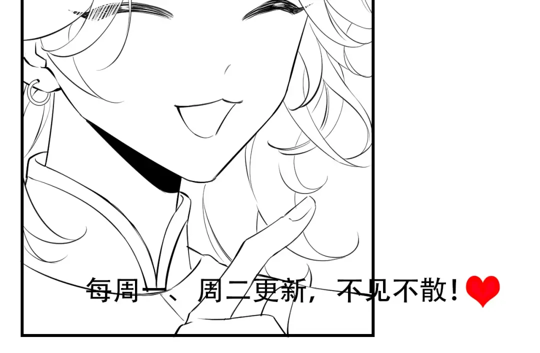 第163话 七七…想去靖北 第113页
