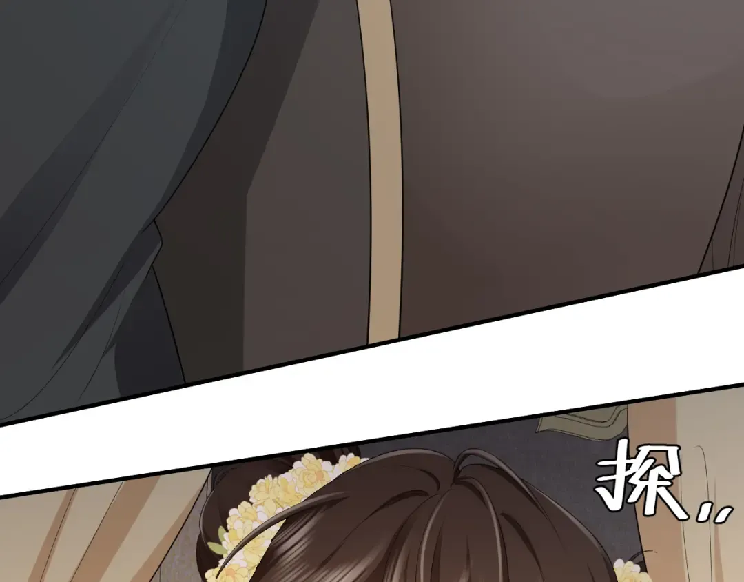 第164话 哟，好俊的丫头 第15页