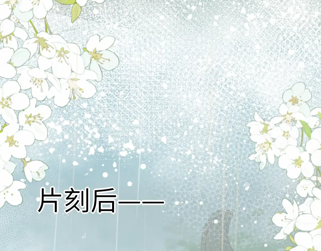 第164话 哟，好俊的丫头 第26页