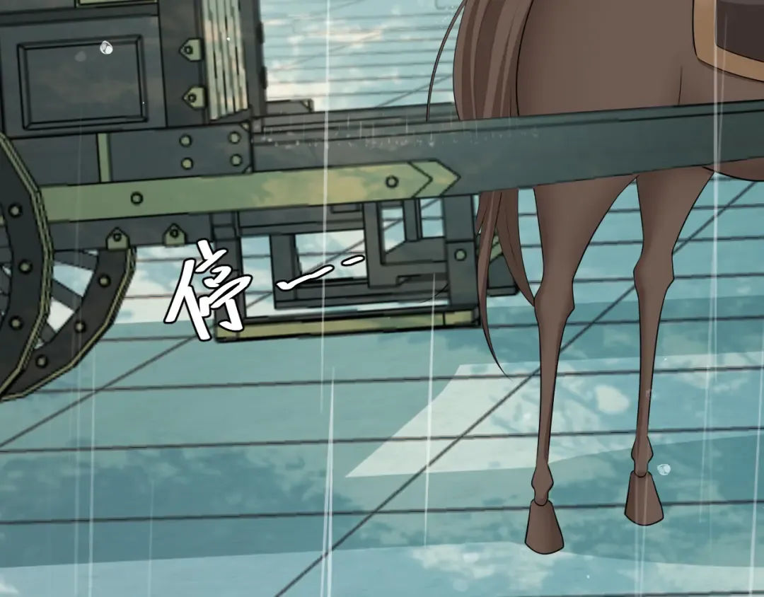 第164话 哟，好俊的丫头 第30页
