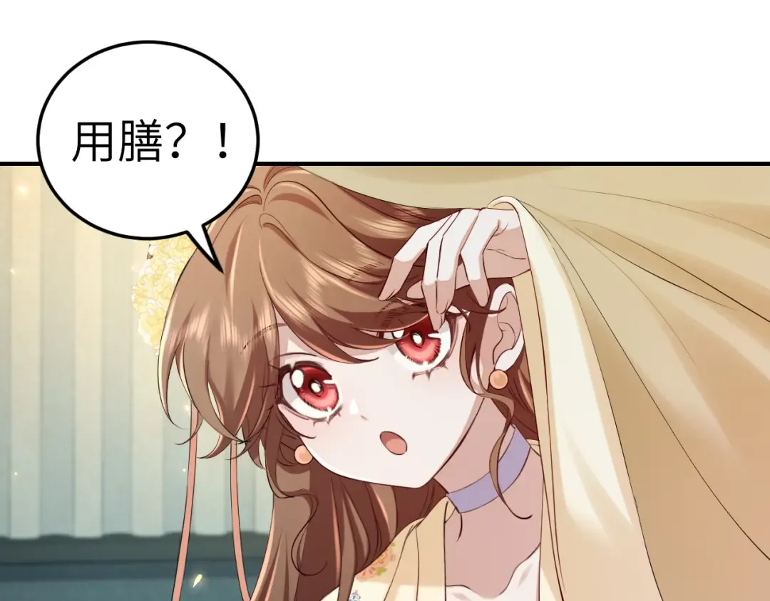 第164话 哟，好俊的丫头 第34页