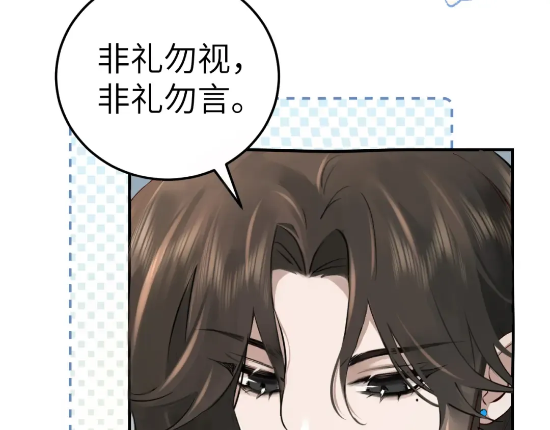 第164话 哟，好俊的丫头 第46页