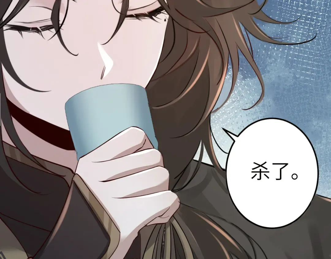 第164话 哟，好俊的丫头 第52页