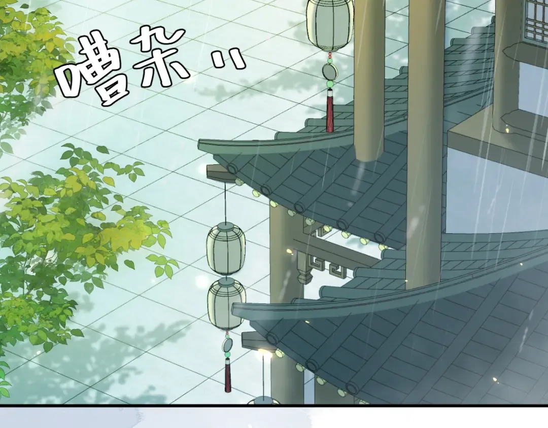 第164话 哟，好俊的丫头 第62页