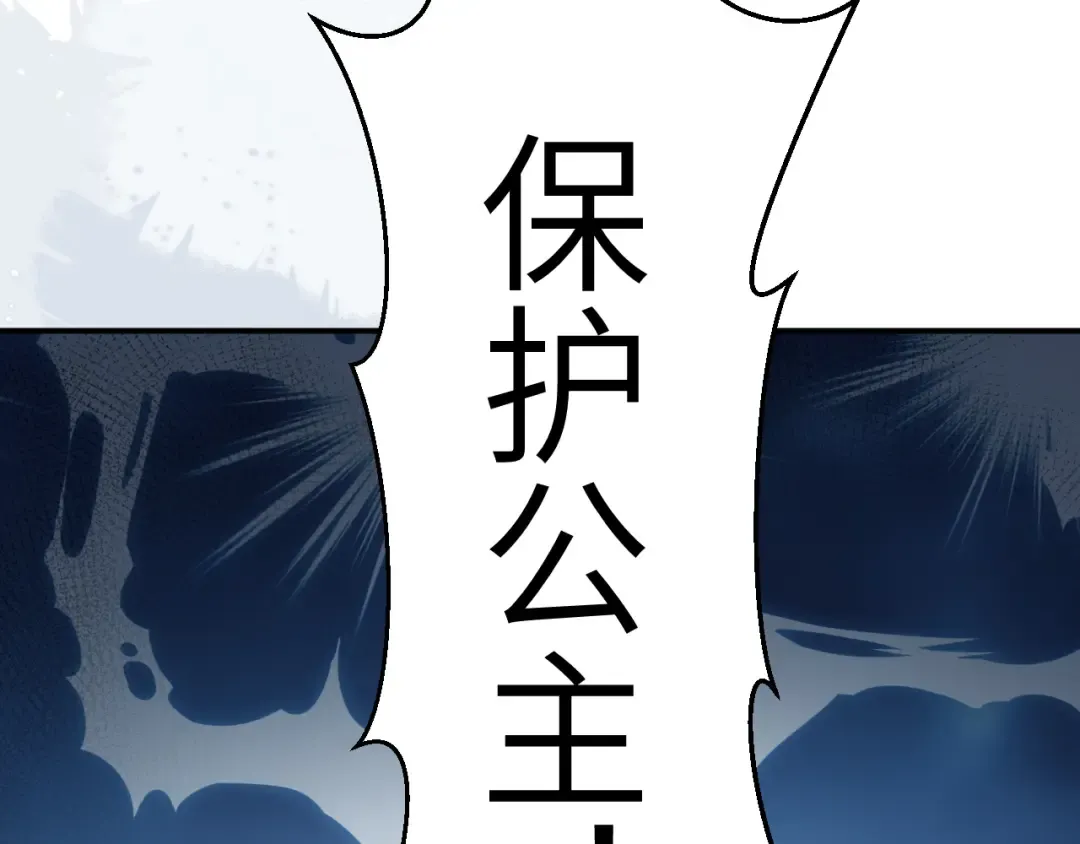 第164话 哟，好俊的丫头 第69页