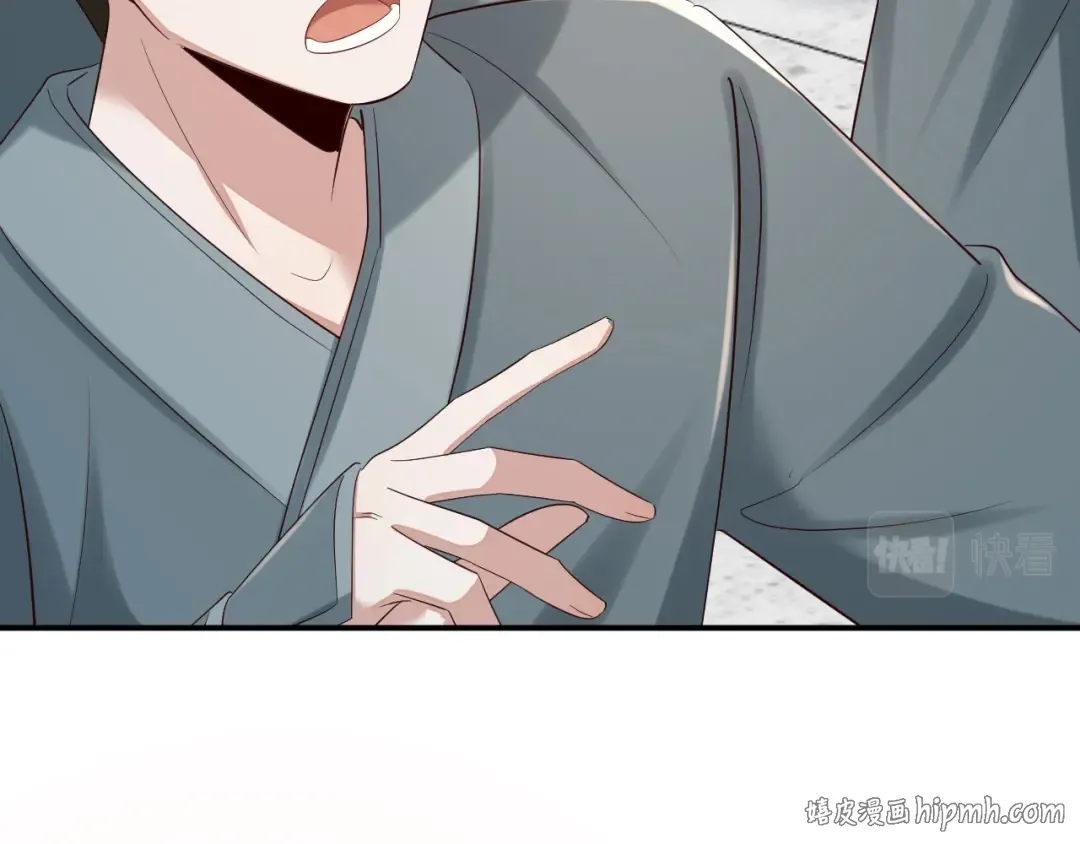 第164话 哟，好俊的丫头 第72页