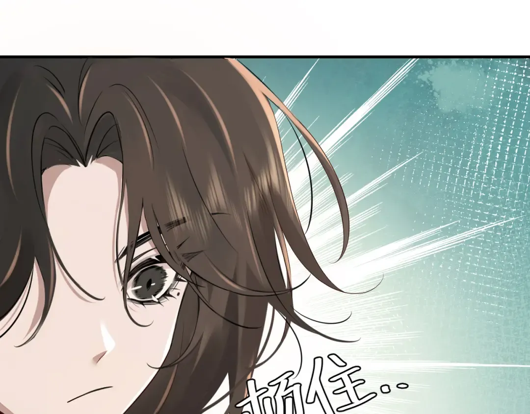 第164话 哟，好俊的丫头 第73页