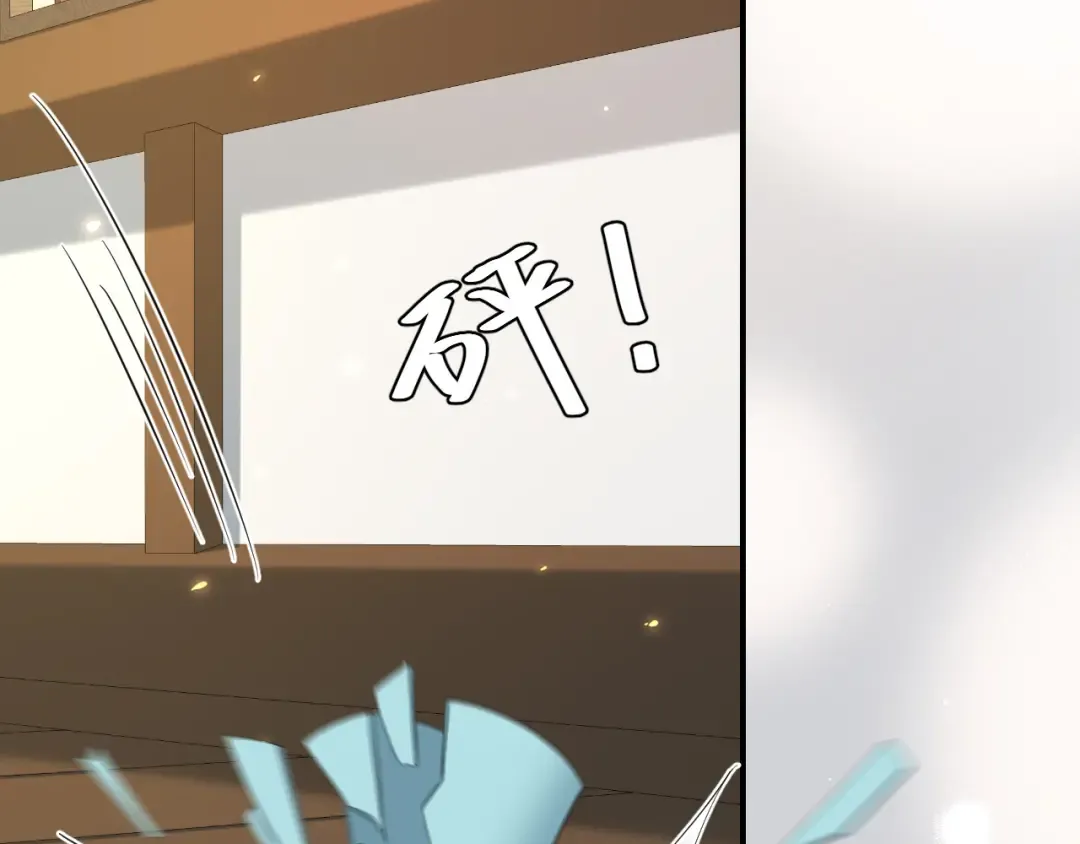 第164话 哟，好俊的丫头 第77页