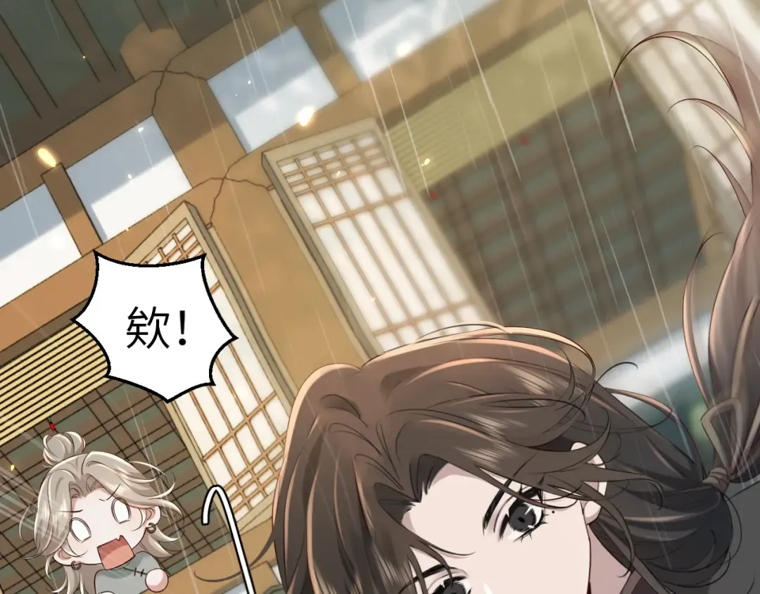 第164话 哟，好俊的丫头 第85页