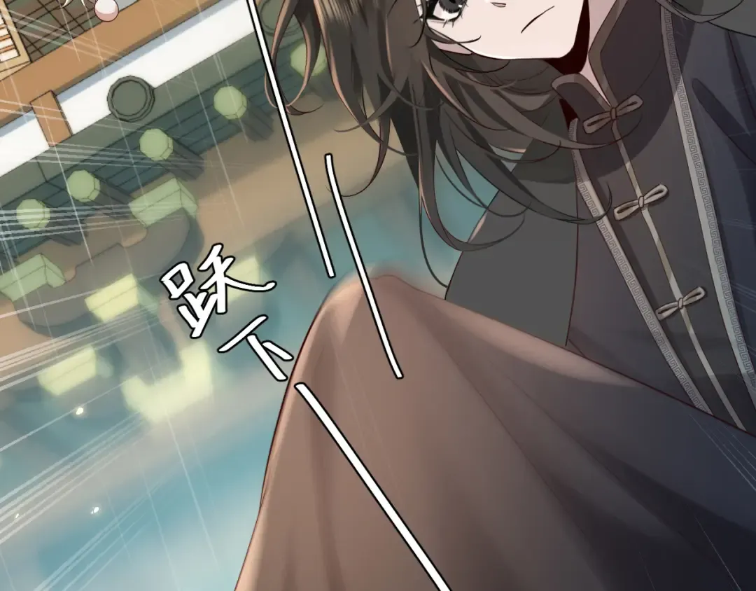 第164话 哟，好俊的丫头 第86页